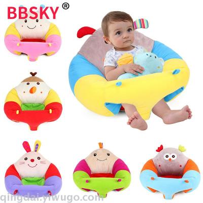 Cartoon infant learn seat exercise seat baby learn to sit play seat plush sofa