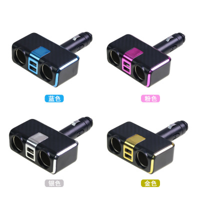 Liwen Car Double USB Mobile Phone Charger Car One Divided into Two Cigarette Lighter Distributor Car Charger LW-1612