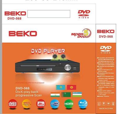 Home DVD player EVD home theater 12V DVD player speaker radio USB