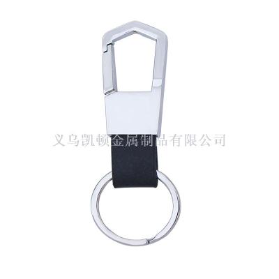 Car key chain multi-function key chain male and female car key chain key chain pendant key chain ring