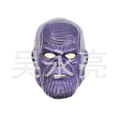 Avengers 4 Thanos Villain Hero Mask Monster Scary Makeup Performance Children's Toy Stall Toy