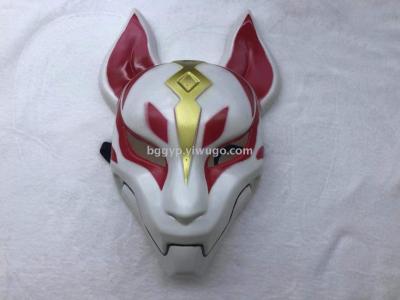 Fox Mask Holiday Dress-up Mask Plastic Mask