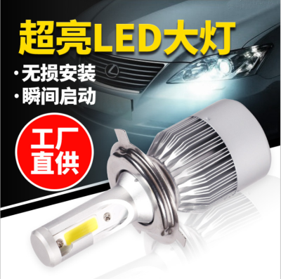 C6 LED car light c6 car LED light H1H3H4H7H8H9H11H12H15H16