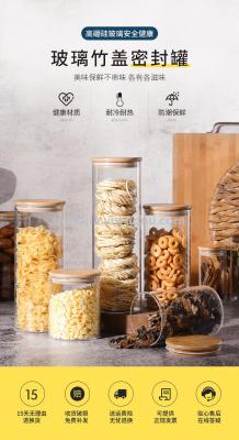 Tea canister glass bottle sealed canister with lid high borosilage grain storage container