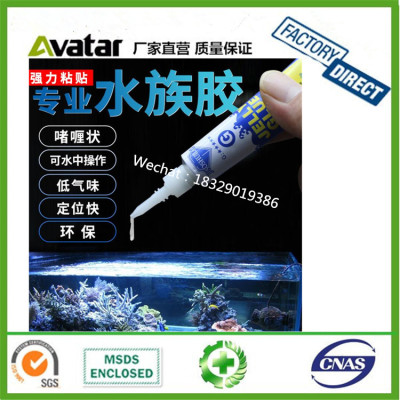 Wholesale Moss glue water grass water grass landscape moose glue water grass instant glue 