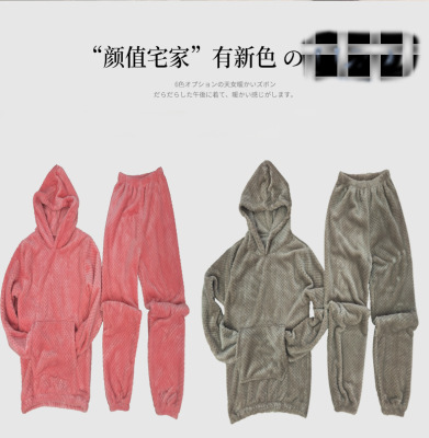 Double-Sided Babe Cashmere Autumn and Winter Hooded Loose Sports Couple Leisure Suit Warm Pajamas Home Wear