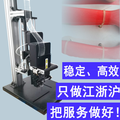 Automatic card binding machine food kitchen toy wire binding machine binding plastic wire machine trapezoidal glue needle machine paper card fixing tape binding machine