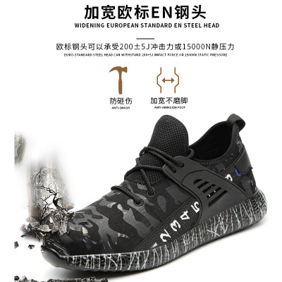 Cross-border special labor protection shoes trend fashion safety protection shoes camouflage color breathable anti-bashing anti-puncture work shoes