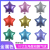 Aluminum Film Five-Pointed Star Balloon Wedding Birthday Party Wedding Room Wedding Celebration Decoration Five-Pointed Star Aluminum Film Wedding Supplies