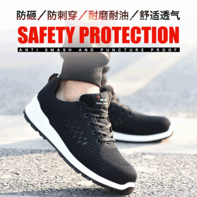 Breathable PU solid bottom safety shoes