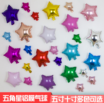 Aluminum Film Five-Pointed Star Balloon Wedding Birthday Party Wedding Room Wedding Celebration Decoration Five-Pointed Star Aluminum Film Wedding Supplies