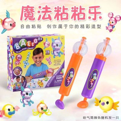 \\\"Special sale\\\" magic sticky music creative bobo music children assembled DIY inflatable hot style educational toy