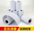 57X50 thermal paper cash register shopping mall bank restaurant hotel POS machine ATM cash printing paper fax paper