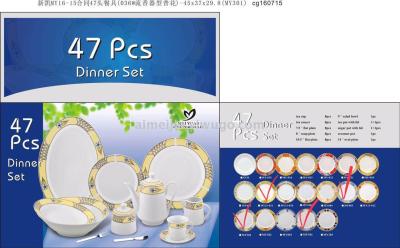 47 Ceramic Roast Flower Tableware Set for 8 People, Tableware, Set