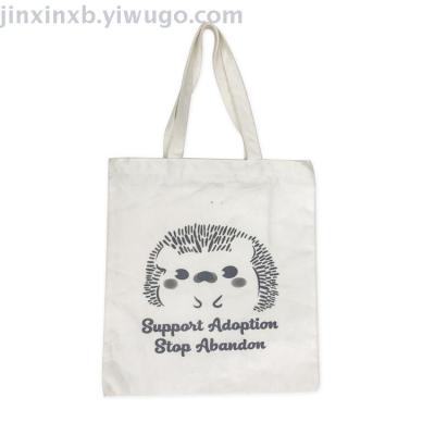 Canvas Bag Portable Cotton Bag Polyester Cotton Canvas Bag Drawstring Cotton Gift Bag Can Be Printed Logo