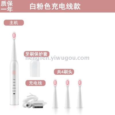 New PHYOPUS sonic lazy children adult electric tooth whisk OEM gift electric toothbrush