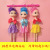 New Korean Style DIY Barbie Doll 26cm Ddung Decorative Pendant Girls' Children's Toy 2 Yuan Keychain