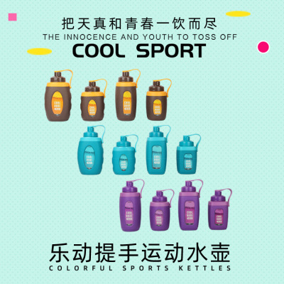 New outdoor portable portable sports kettles creative large capacity sealed kettles manufacturers customized wholesale