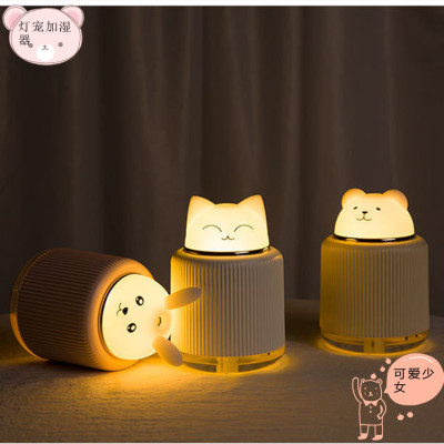 Cute Girl Cartoon Lamp Pet Humidifier USB Night Light Three-in-One Home Office Desk Surface Panel Humidifier