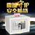 13407 safe box household electronic password 17E anti-theft can enter the wall T17 invisible mini