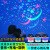 Unicorn Starry Sky Projection Lamp Creative Romantic Rotating Dream Night Internet Celebrity Starry Bedroom Girl Night Light