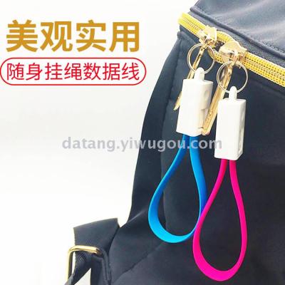 Apple android key chain data cable portable key chain mini short cord type-c huawei charging cable, logo available