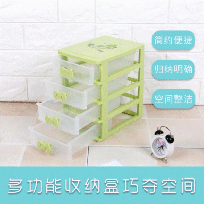 Clear drawer type storage box cosmetics jewelry plastic storage cabinet surface storage box
