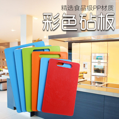 Kitchen Cutting board fruit Cutting board plastic Cutting board PP Cutting board plastic Cutting board