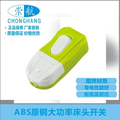 Manufacturer direct suspension type new high-power strip-proof button-type adhesive backing switch ch-817