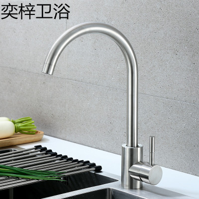 Yizi Bathroom Factory Direct Sales Wholesale 304 Stainless Steel Flat Tee Large Bend Kitchen Kitchen Faucet Hot and Cold Water Faucet