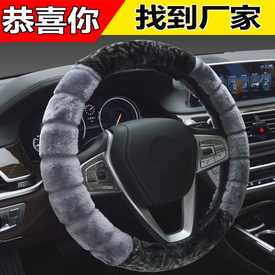 New plush steering wheel set winter car set winter fur integrated steering wheel set fashion sell like hot cakes