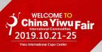 25th China Yiwu International Commodities (Standards) Fair Is About to Open in October
