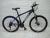 26 \\\"21 Speed Aluminum Mountain bike