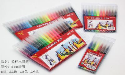 Super 12 18 24 color color color color superbclor6 color environmentally friendly non - toxic bag watercolor pen children watercolor pen