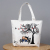 Fashionable All-Match Women's Student Shopping Canvas Printed Portable Shoulder Bag