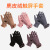 Autumn winter Ladies suede touch screen gloves to outdoor trim hand cuff bowknot elegant thermal gloves