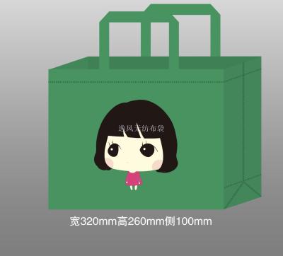 Color Printing Three-Dimensional Non-Woven Bag Customizable Logo Ad Bag Shopping Bag Luggage Bag Takeaway Bag