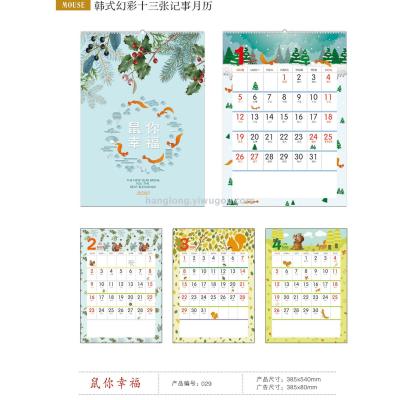 Korean magic thirteen calendar calendar 2020 calendar