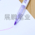 Six Discount Package Multi-Functional Double-Headed Fluorescent Pen Color Matching Diverse Kiss Flower Brand Honor Production
