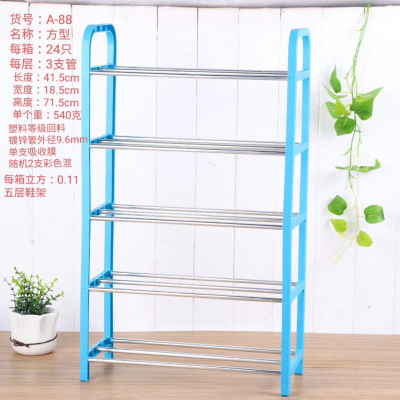 Shoe Rack Simple Storage Cabinet, Daily Necessities Shoe Rack