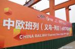 CHINA-EUROPE FREIGHT TRAIN ADDS NEW ROUTE TO BELGIUM