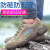 Cross - boundary safety shoes for anti - impact and puncture protection. The European standard kevlar breathable anti - fleece welding work shoes labor protection shoes