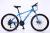 Mountain bike 26 \"21 speed high carbon steel frame new bike mountain bike factory direct sale