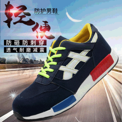 Breathable and she mantra anti - fleece cowhair work shoes anti - smashing shoes labor protection shoes standard steel head anti - smashing and puncture safety shoes