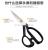 Yongli scissors manganese steel, genuine clothing cut cloth scissors, tailoring and sewing 8 to 12 inches 10 professional tailor scissors