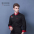 Chef's uniform men's long sleeve hotel Chinese restaurant Chef barbecue restaurant hot pot restaurant to increase the autumn and winter customized