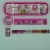 Pencil, eraser, pencil sharpener, ruler set