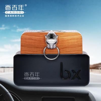 Perfume seat type car Perfume decoration creative car car Perfume in addition to she bottles