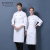Chef's uniform long sleeve autumn winter uniform men's and women's hotel dining hall uniform cake baker back kitchen worker uniform