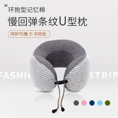 Yl109u Type Pillow Memory Foam Pillow Neck Travel Massage Cervical Support Portable Student Airplane Car Nap